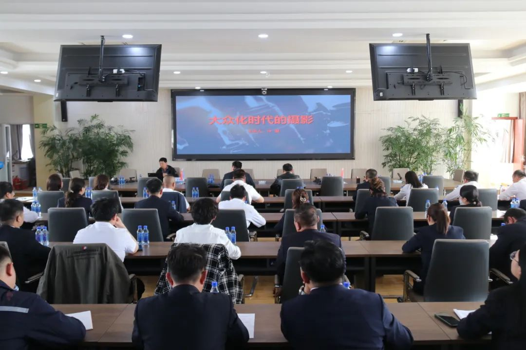 公司特邀安徽省文聯副主席許國開展攝影專題講座